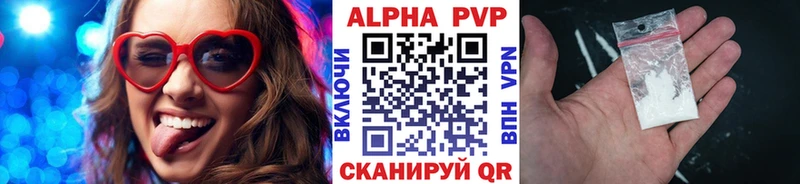 купить   мориарти клад  APVP Crystall  Нижний Тагил 