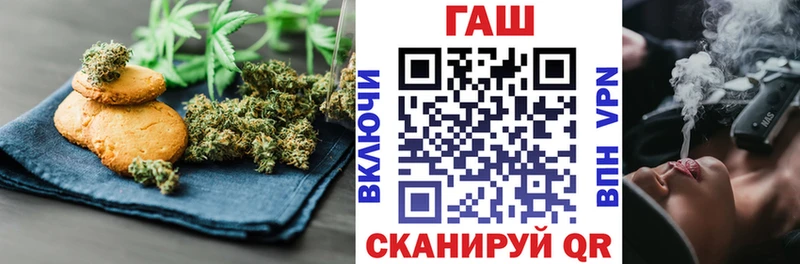 Еда ТГК конопля  Нижний Тагил 