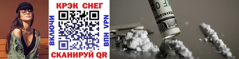 COCAIN 97%  Нижний Тагил 