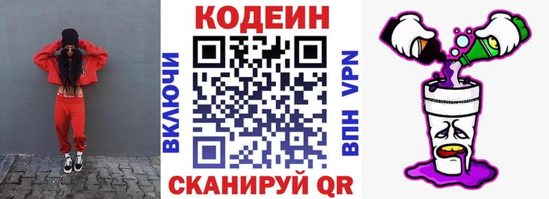 нарко площадка какой сайт  Нижний Тагил  Кодеиновый сироп Lean Purple Drank  KRAKEN как войти 