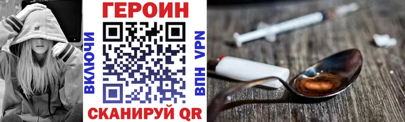 Героин афганец  закладка  Нижний Тагил 