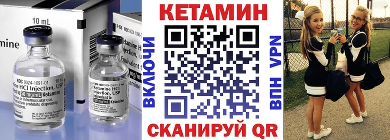 КЕТАМИН VHQ  кракен сайт  Нижний Тагил 