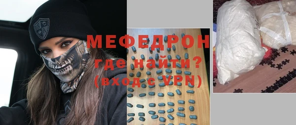 МДПВ Белокуриха