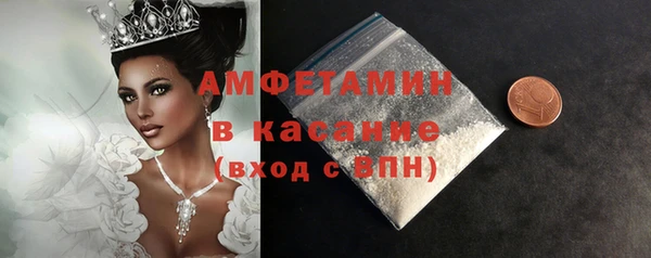МДПВ Белокуриха
