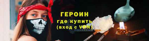 МДПВ Белокуриха