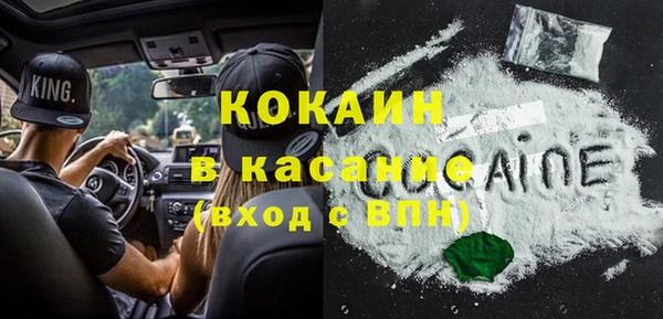 МДПВ Белокуриха