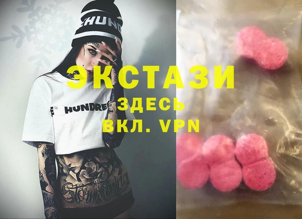 мяу мяу мука Верхнеуральск