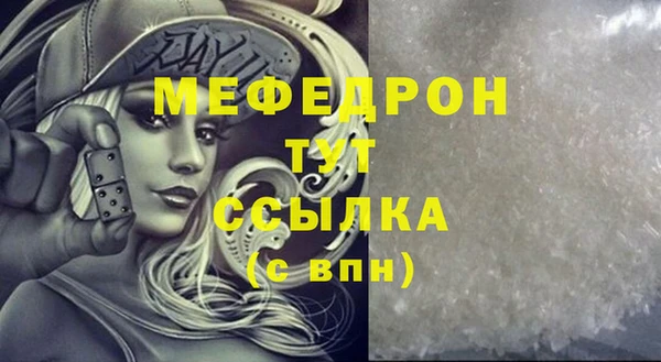 МДПВ Белокуриха