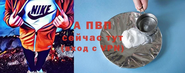 a pvp Беломорск