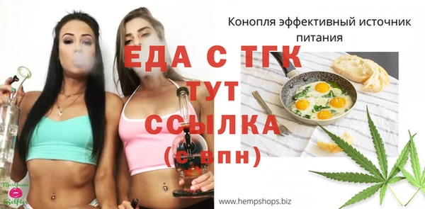 МДПВ Белокуриха