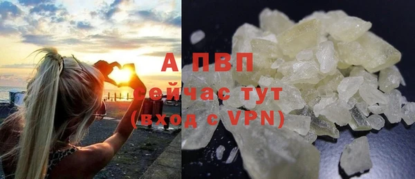 МДПВ Белокуриха