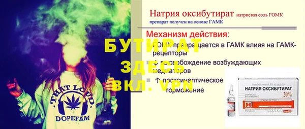 a pvp Беломорск