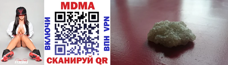 MDMA кристаллы  Нижний Тагил 
