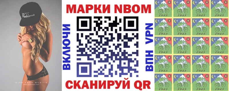 наркошоп  Нижний Тагил  Марки 25I-NBOMe 1500мкг 