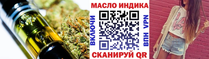 ТГК гашишное масло  где найти наркотики  Нижний Тагил 